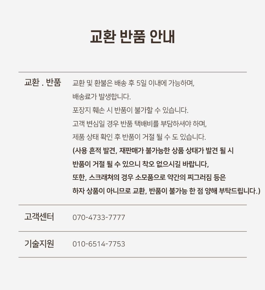 [NEW신상]개과천선 캣 월텐 스크래쳐 8번째