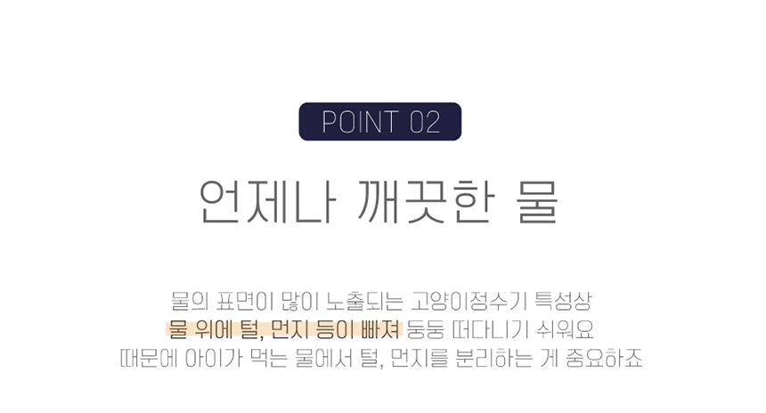 프로젝트21 선인장 정수기 젠에디션 16번째
