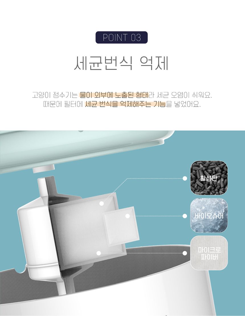 프로젝트21 선인장 정수기 젠에디션 19번째