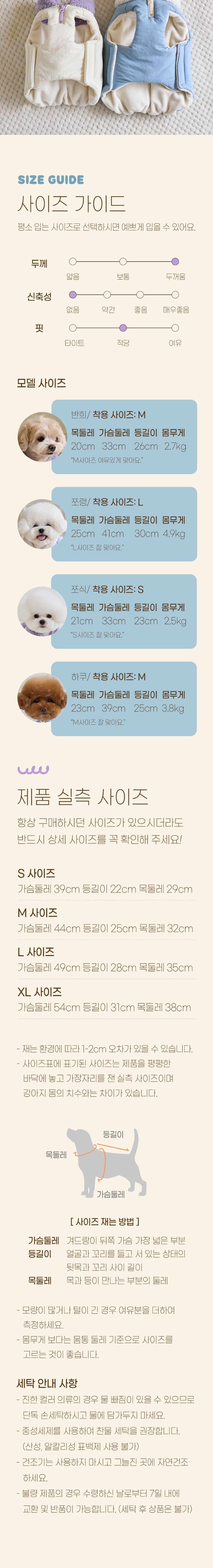 [무료배송] 베니즈 컴피 벨크로 숏패딩 블루 S-XL 4번째