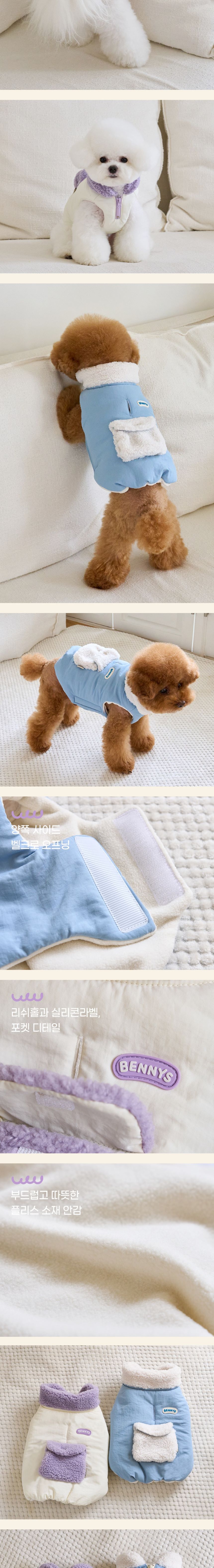 [무료배송] 베니즈 컴피 벨크로 숏패딩 블루 S-XL 3번째