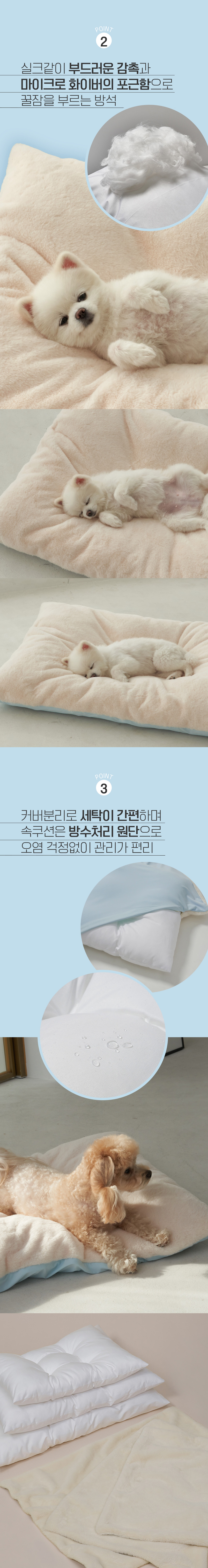 [심쿵펫페어][무료배송] 슈퍼펫 강아지 고양이 사계절 양면방석 쿠션 S-L 3번째