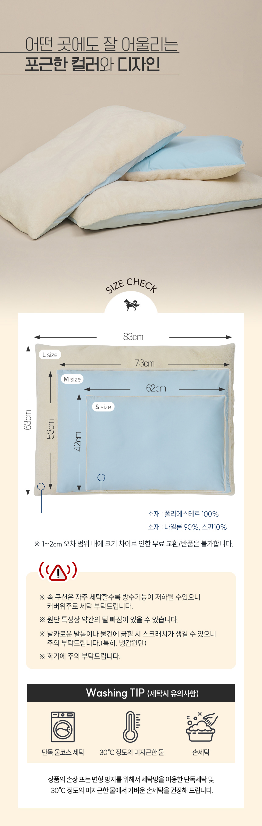 [심쿵펫페어][무료배송] 슈퍼펫 강아지 고양이 사계절 양면방석 쿠션 S-L 5번째