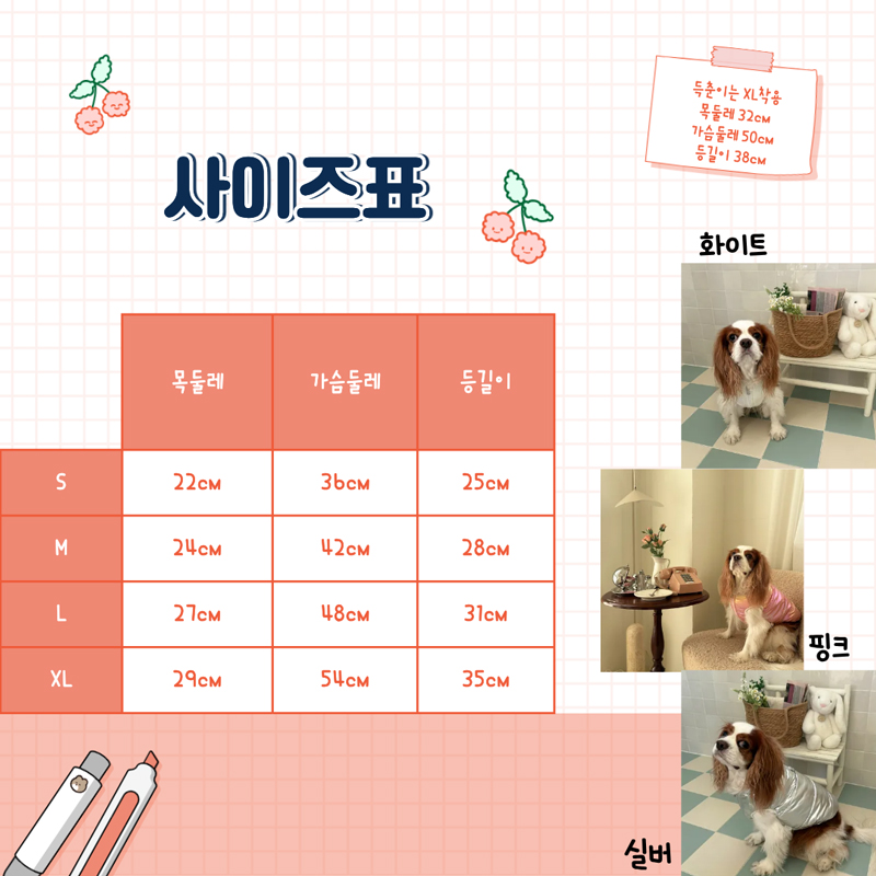 [NEW신상][무료배송] 해피댕댕 글로시패딩 3종 (화이트,핑크,실버) S-XL 3번째