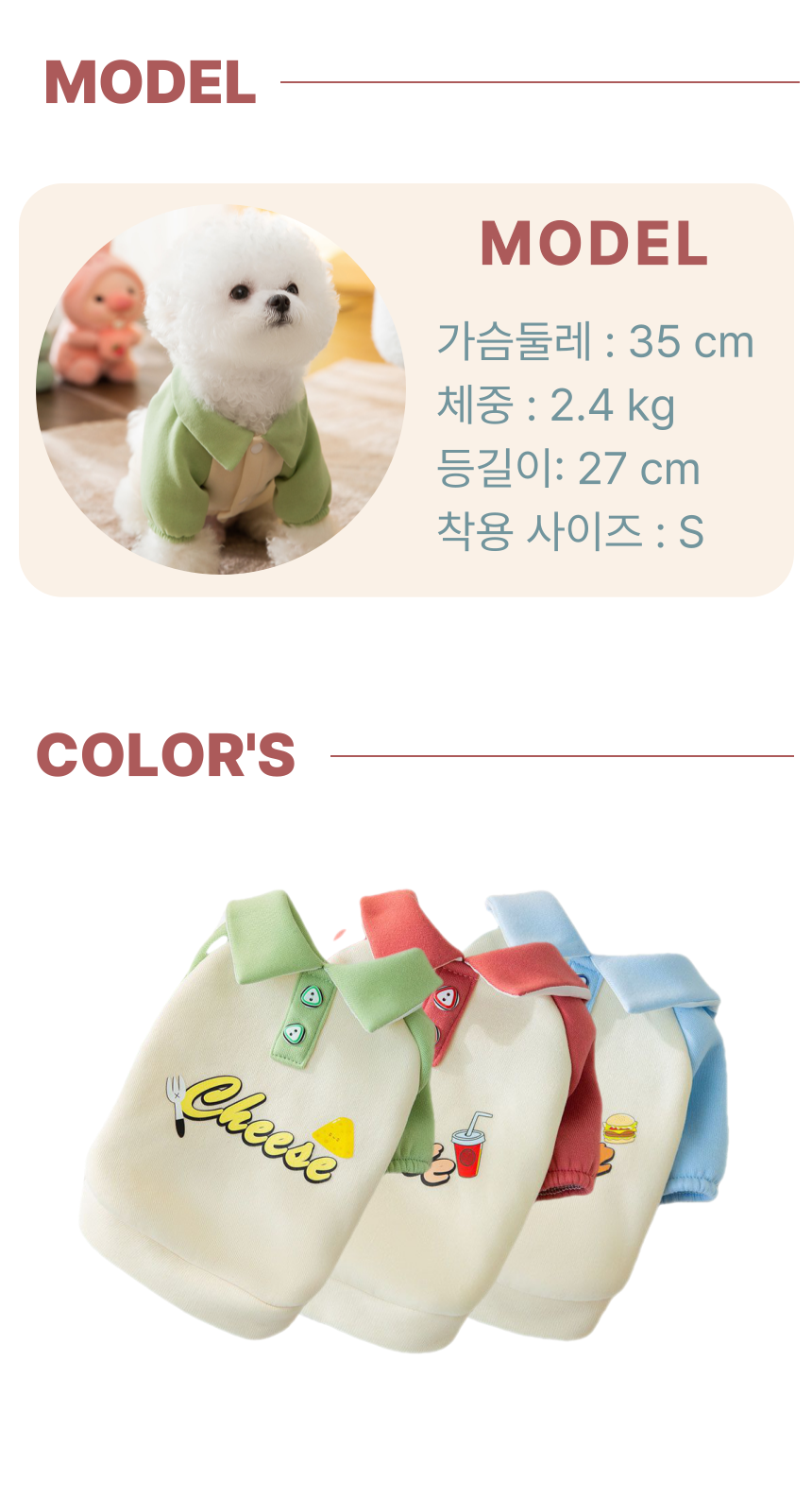[무료배송] 알뜰펫 나그랑 카라티 블루/레드/그린 XS-2XL 3번째