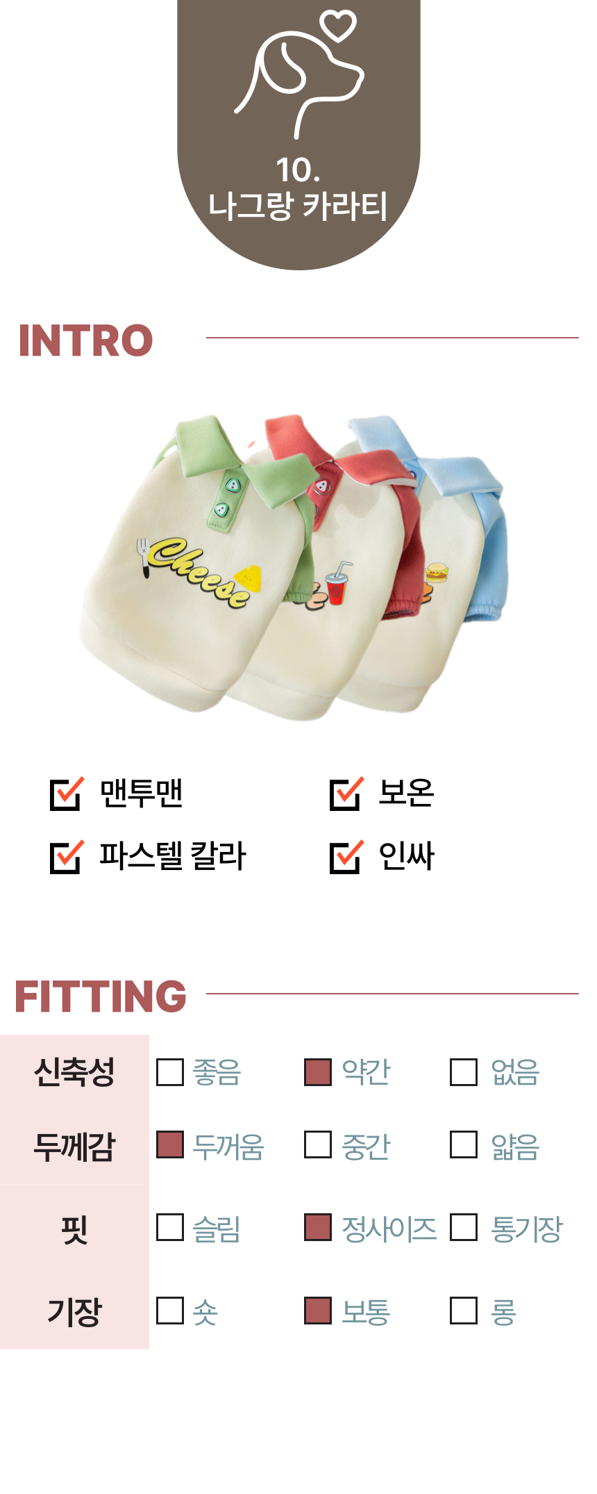 [무료배송] 알뜰펫 나그랑 카라티 블루/레드/그린 XS-2XL 1번째