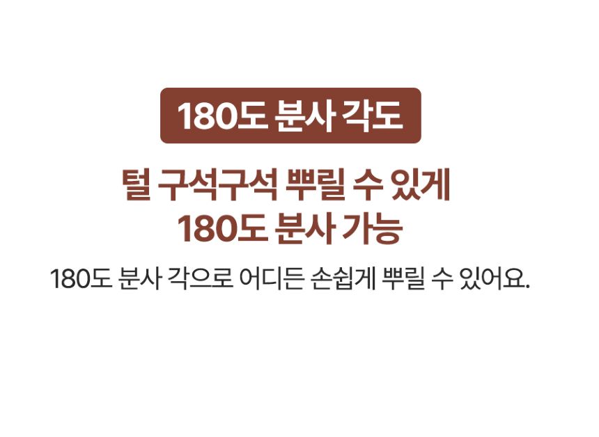 [무료배송] 올더퍼리 애비뉴 앰버 컨디셔닝 미스트 150ml 15번째