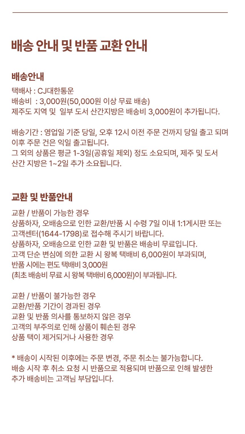 [무료배송] 올더퍼리 애비뉴 앰버 컨디셔닝 미스트 150ml 26번째