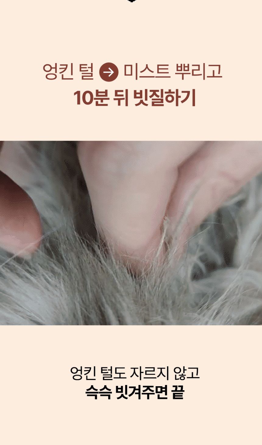 [무료배송] 올더퍼리 애비뉴 앰버 컨디셔닝 미스트 150ml 7번째