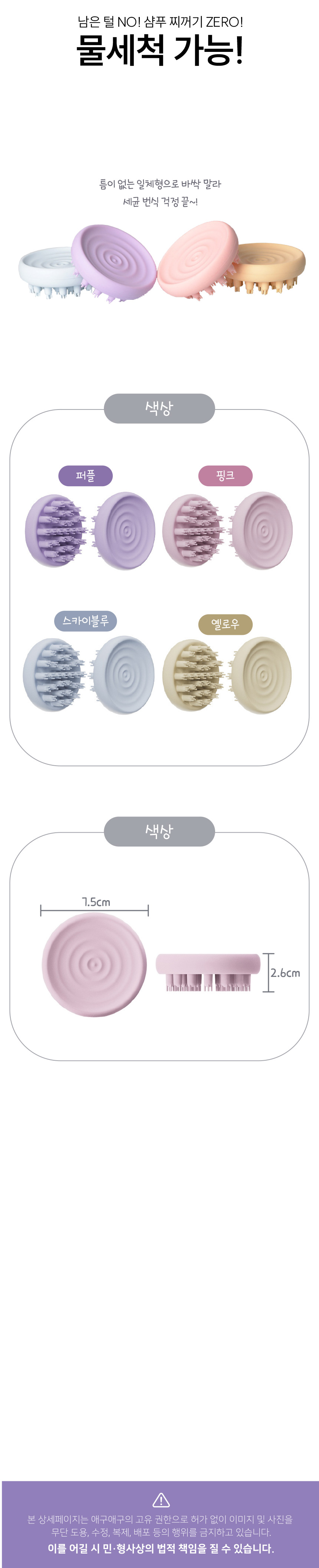 [무료배송] 애구애구 저자극 마사지 목욕솔 샤워 브러쉬 15번째