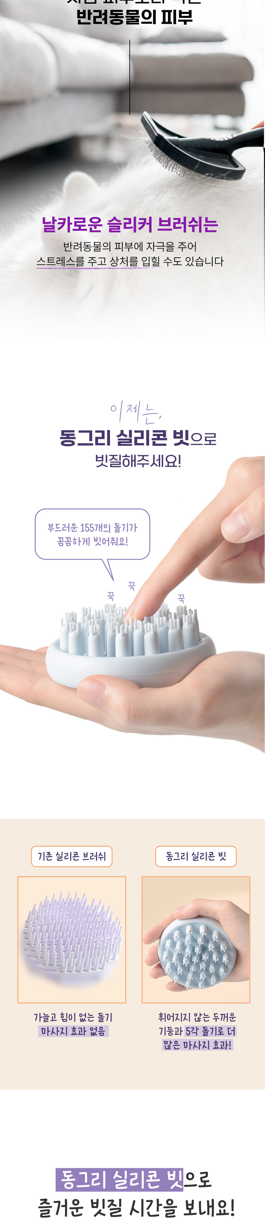 [무료배송] 애구애구 저자극 마사지 목욕솔 샤워 브러쉬 5번째