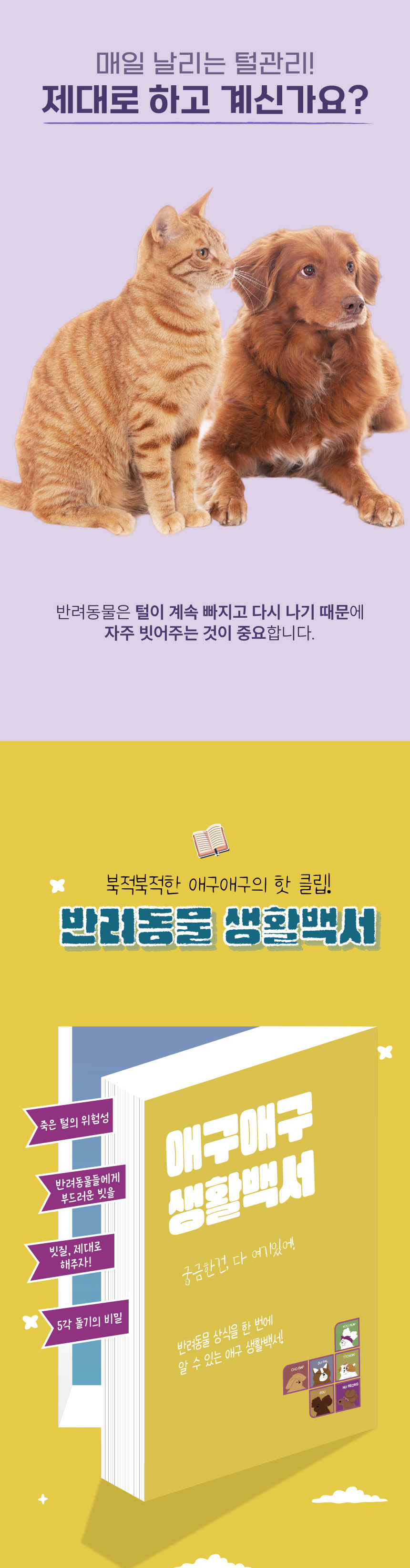[무료배송] 애구애구 저자극 마사지 목욕솔 샤워 브러쉬 3번째