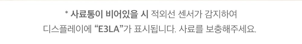 [무료배송] 앱코 반려동물 스마트 자동급식기 23번째