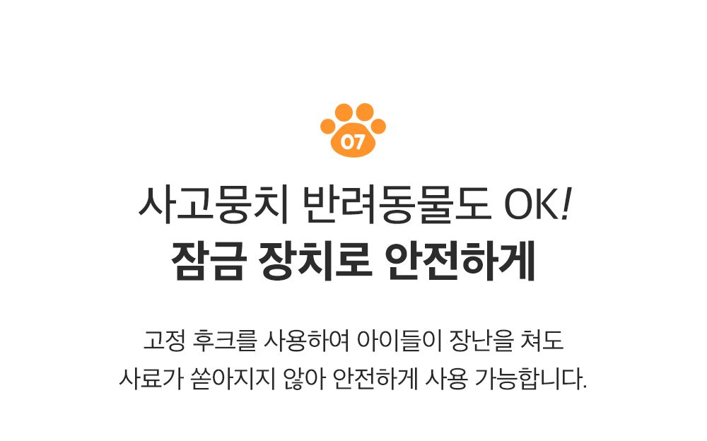 [무료배송] 앱코 반려동물 스마트 자동급식기 36번째