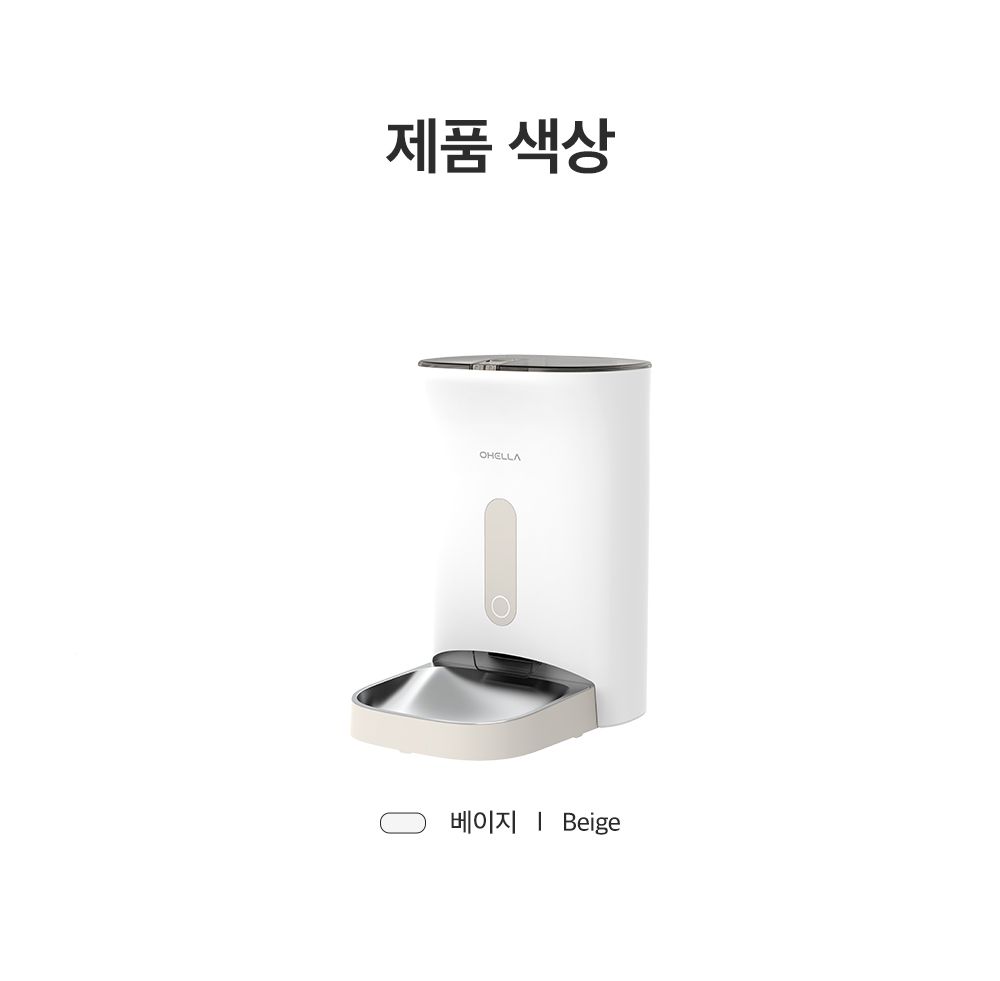 [무료배송] 앱코 반려동물 스마트 자동급식기 42번째