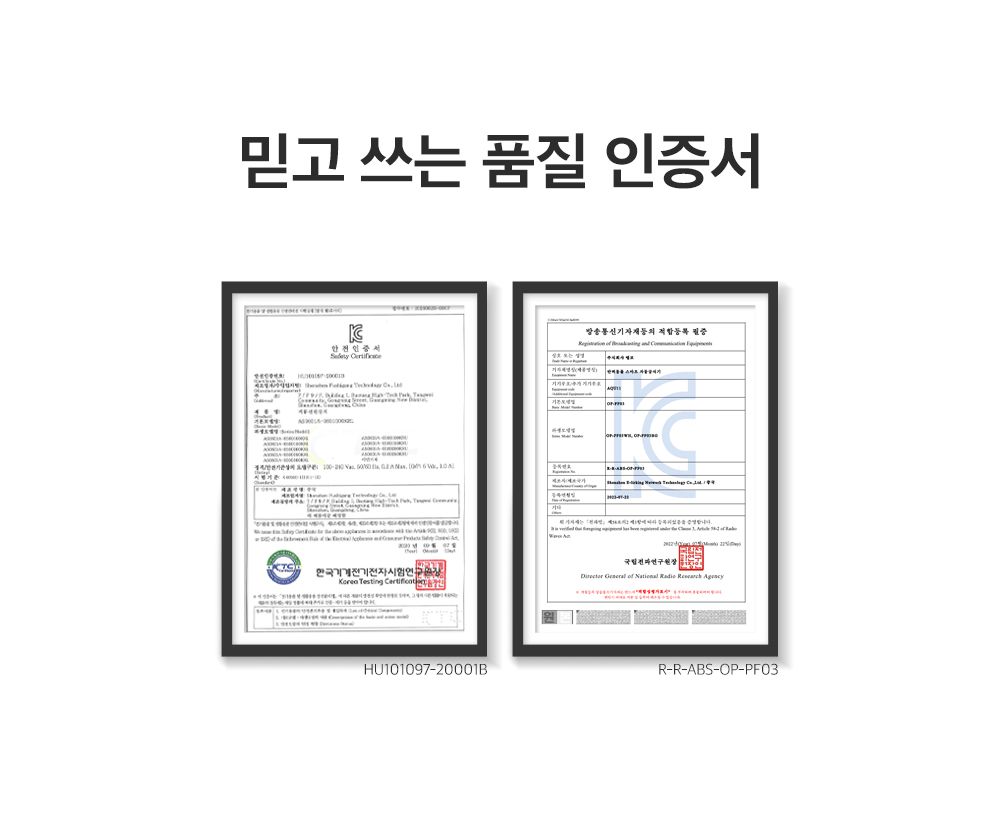 [무료배송] 앱코 반려동물 스마트 자동급식기 46번째