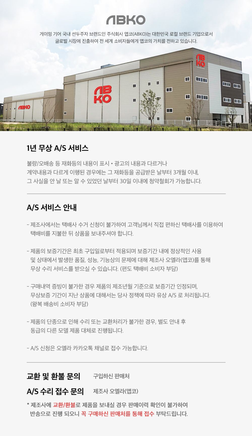 [무료배송] 앱코 반려동물 스마트 자동급식기 50번째