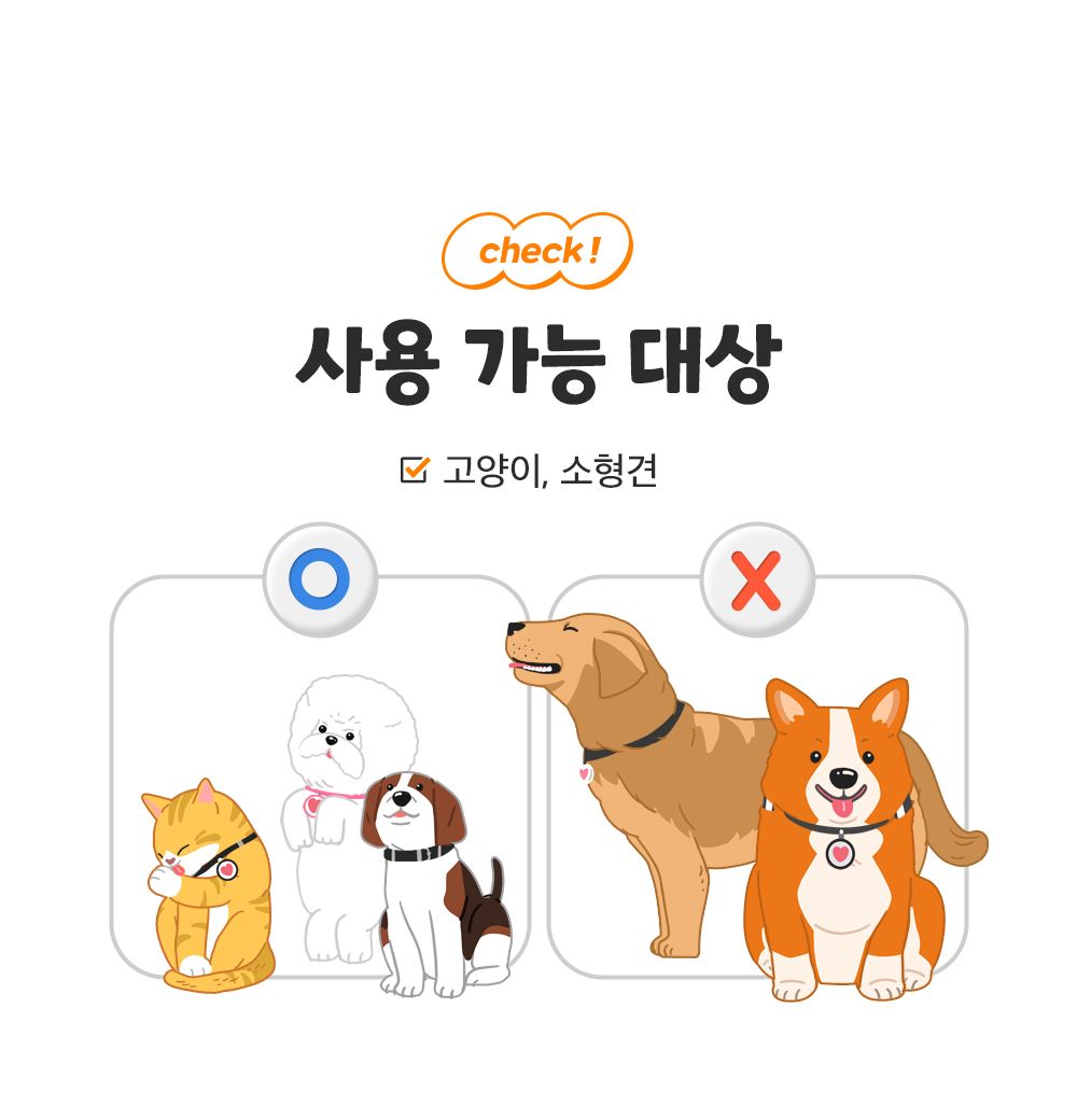 [무료배송] 앱코 반려동물 스마트 자동급식기 41번째