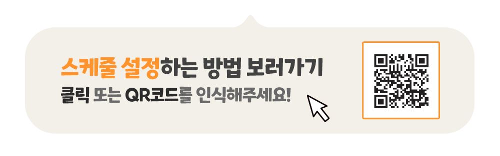 [무료배송] 앱코 반려동물 스마트 자동급식기 15번째