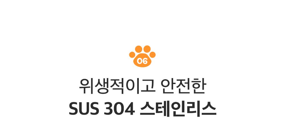 [무료배송] 앱코 반려동물 스마트 자동급식기 27번째