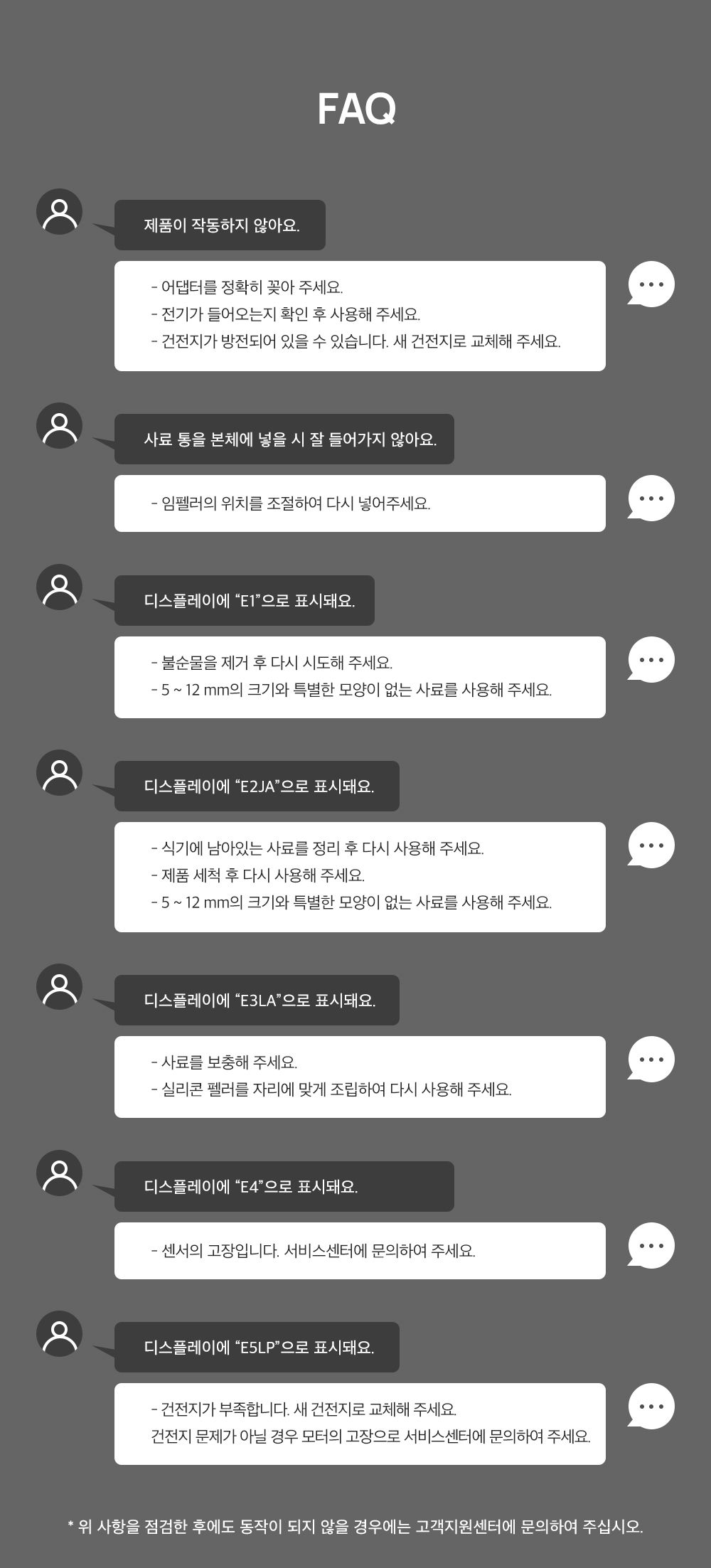 [무료배송] 앱코 반려동물 스마트 자동급식기 47번째