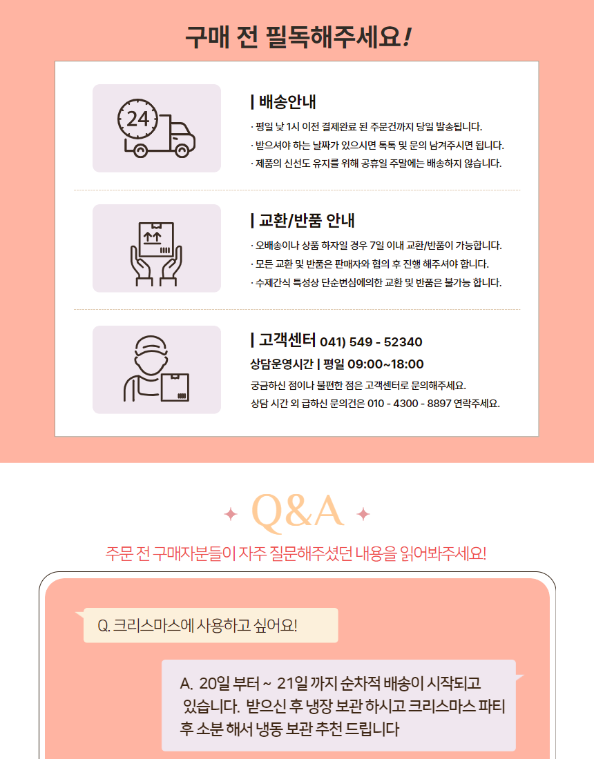 [무료배송] 오간식 독 크리스마스 간식 패키지 30번째