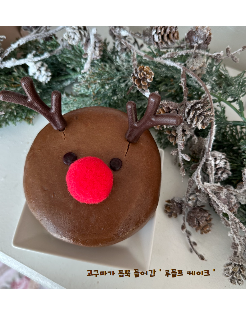 [무료배송] 오간식 독 크리스마스 간식 패키지 14번째