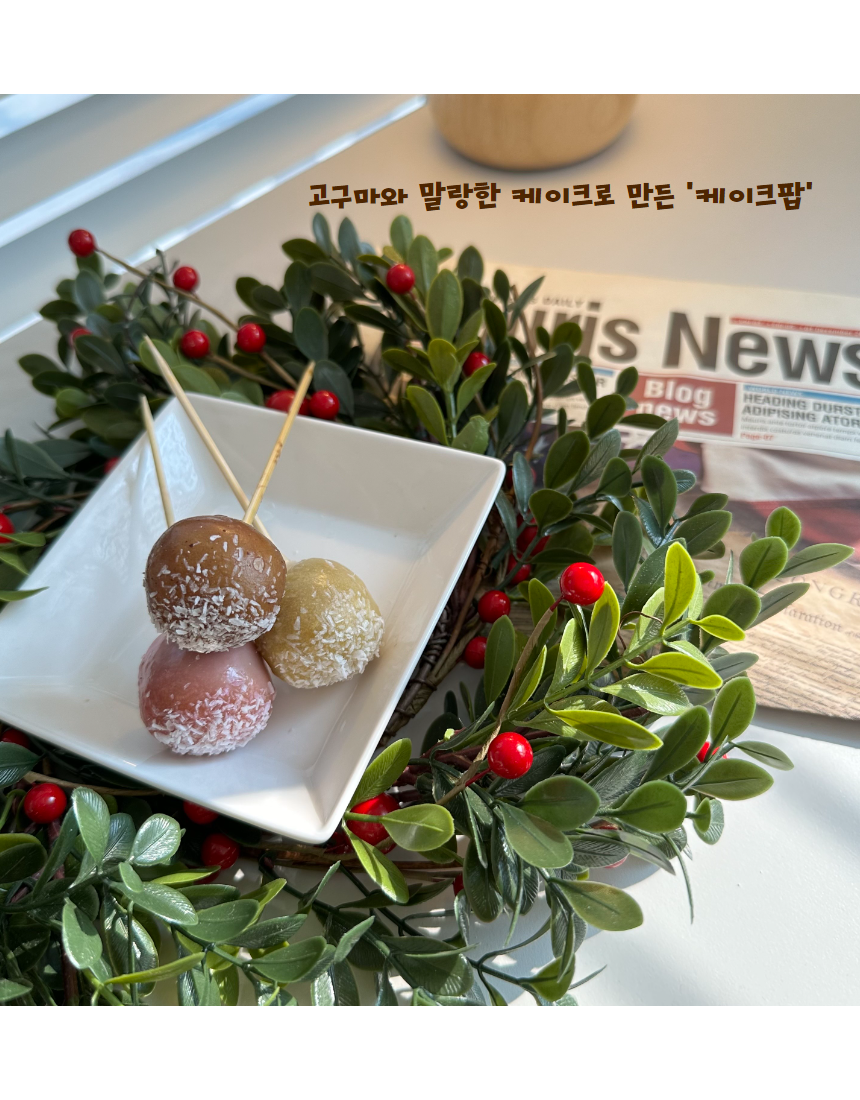 [무료배송] 오간식 독 크리스마스 간식 패키지 21번째