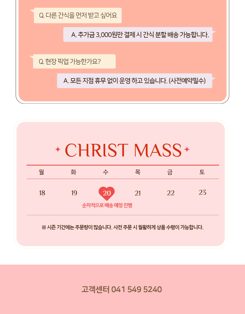 [무료배송] 오간식 독 크리스마스 간식 패키지 31번째
