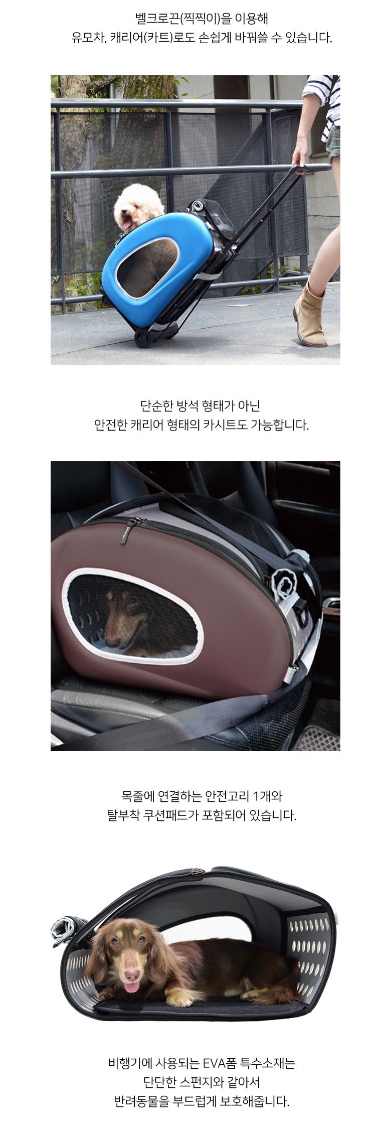 [무료배송] 이비야야 콤보펫유모차 그린 (FS1009) 6번째