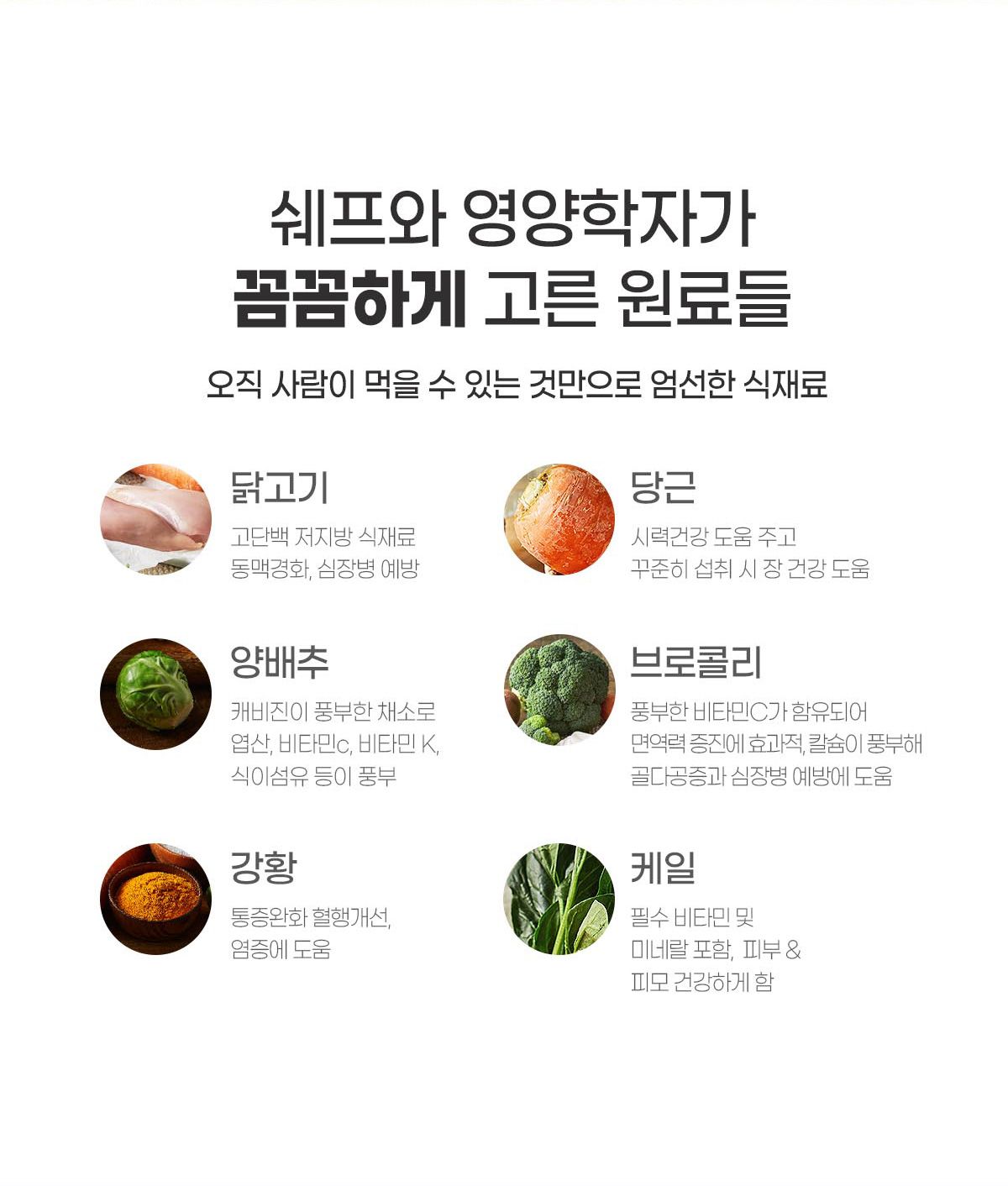 [무료배송] 더리얼 밀 캣 닭고기 60g*4p 4번째