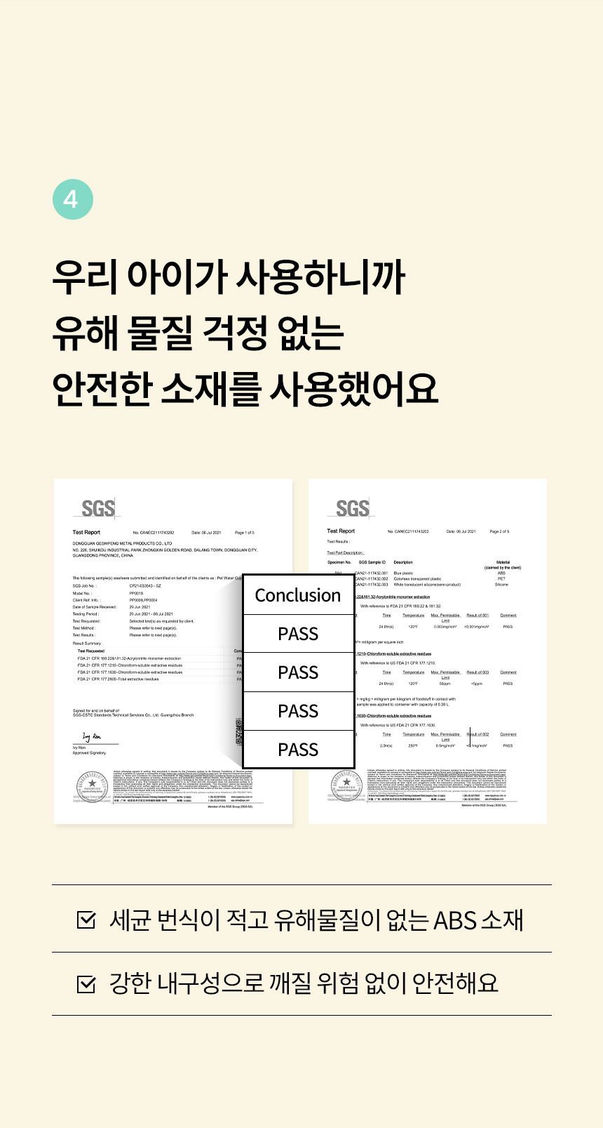 [무료배송] 리카리카 휴대용 원터치 산책 물통 화이트/민트/핑크 9번째