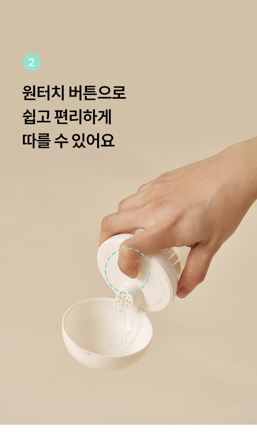 [무료배송] 리카리카 휴대용 원터치 산책 물통 화이트/민트/핑크 5번째