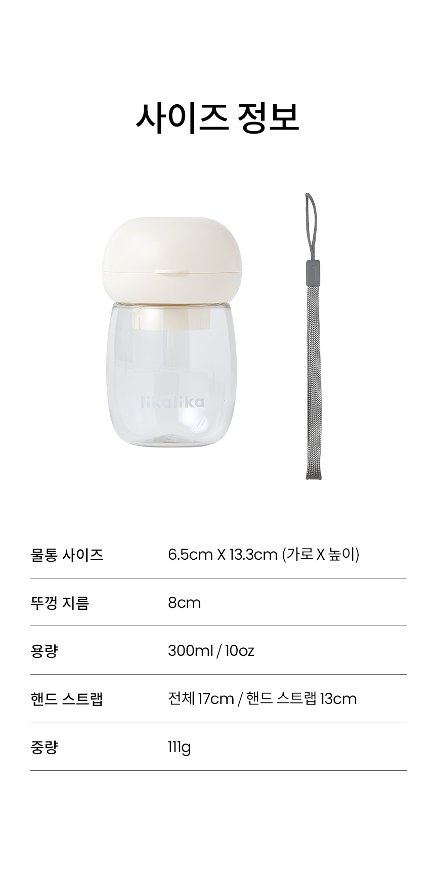 [무료배송] 리카리카 휴대용 원터치 산책 물통 화이트/민트/핑크 11번째