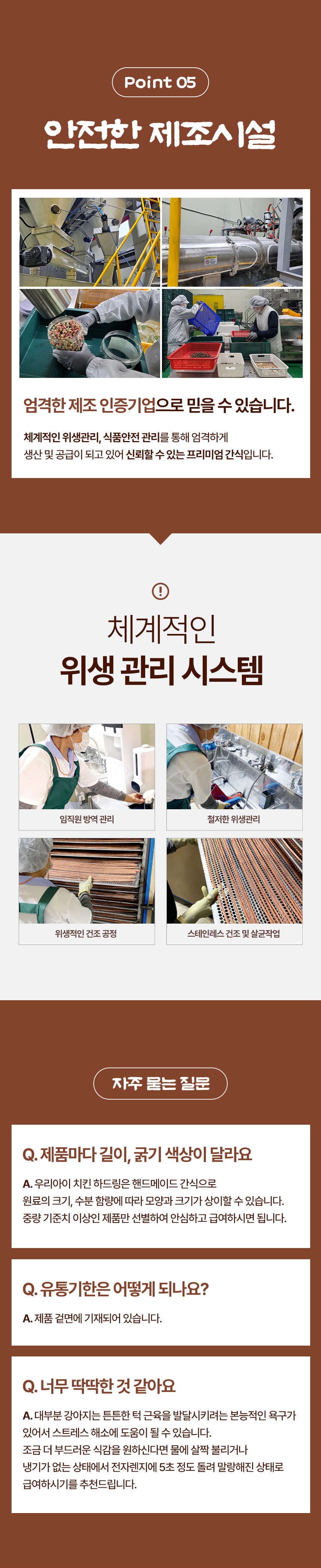 [NEW신상] [무료배송] 데이스포 독 우리아이 치킨 하드링 1kg 17번째