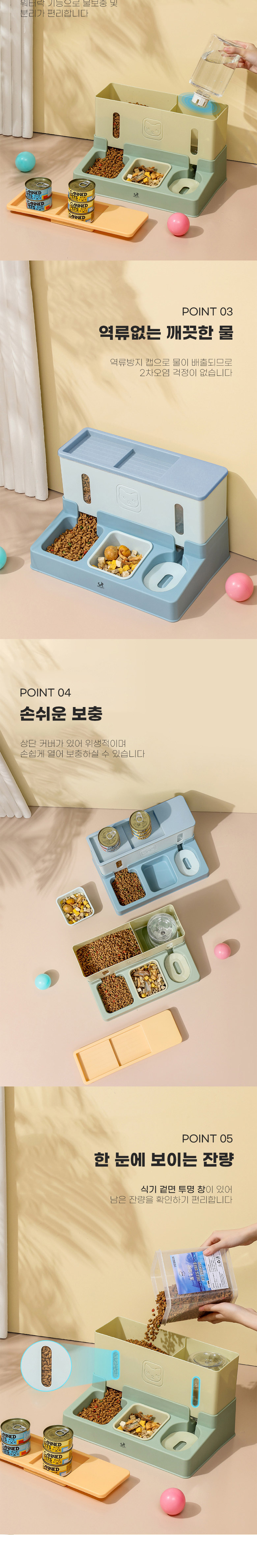 [무료배송] 딩동펫 반려동물 듀러블 3구 급수식기 2번째