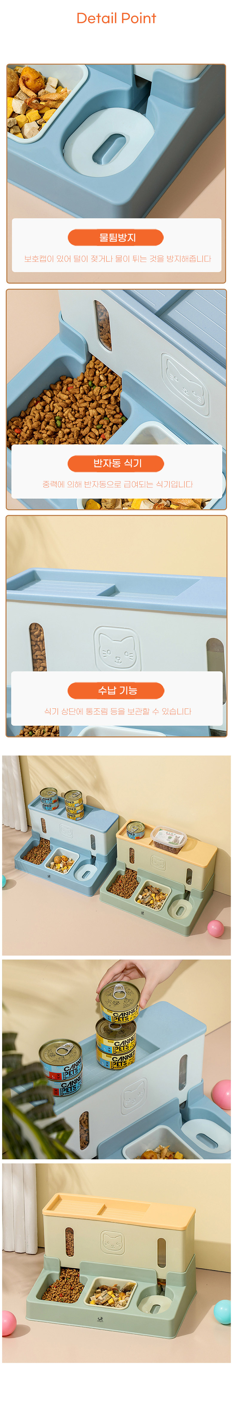 [무료배송] 딩동펫 반려동물 듀러블 3구 급수식기 3번째