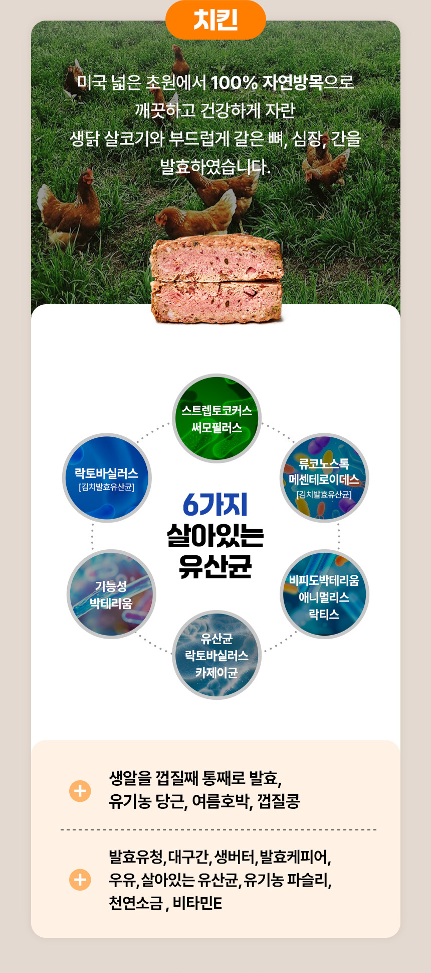 [NEW신상][무료배송] 앤서스펫푸드 포크 발효화식 디테일드 포뮬러 1kg 14번째