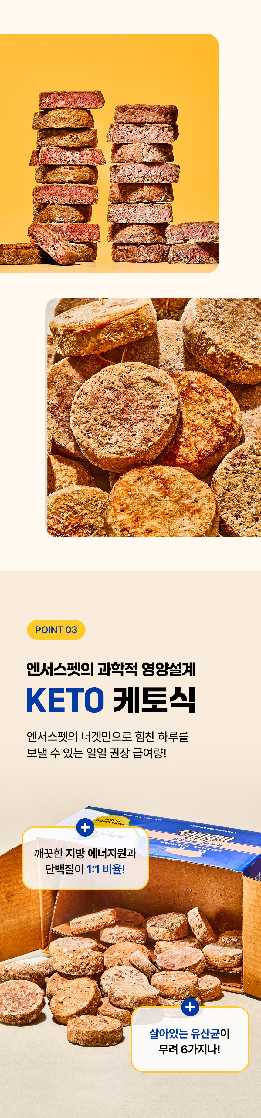 [NEW신상][무료배송] 앤서스펫푸드 포크 발효화식 디테일드 포뮬러 1kg 16번째