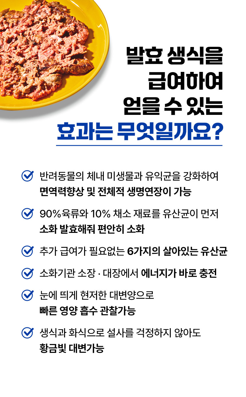 [NEW신상][무료배송] 앤서스펫푸드 포크 발효화식 디테일드 포뮬러 1kg 10번째