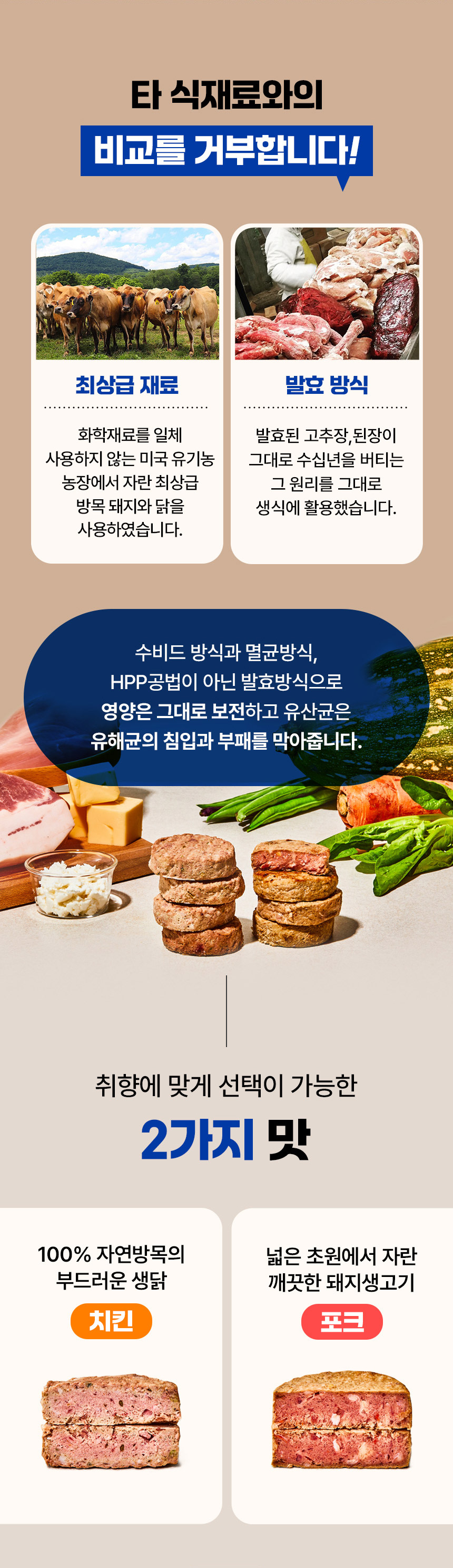 [NEW신상][무료배송] 앤서스펫푸드 포크 발효화식 디테일드 포뮬러 1kg 13번째