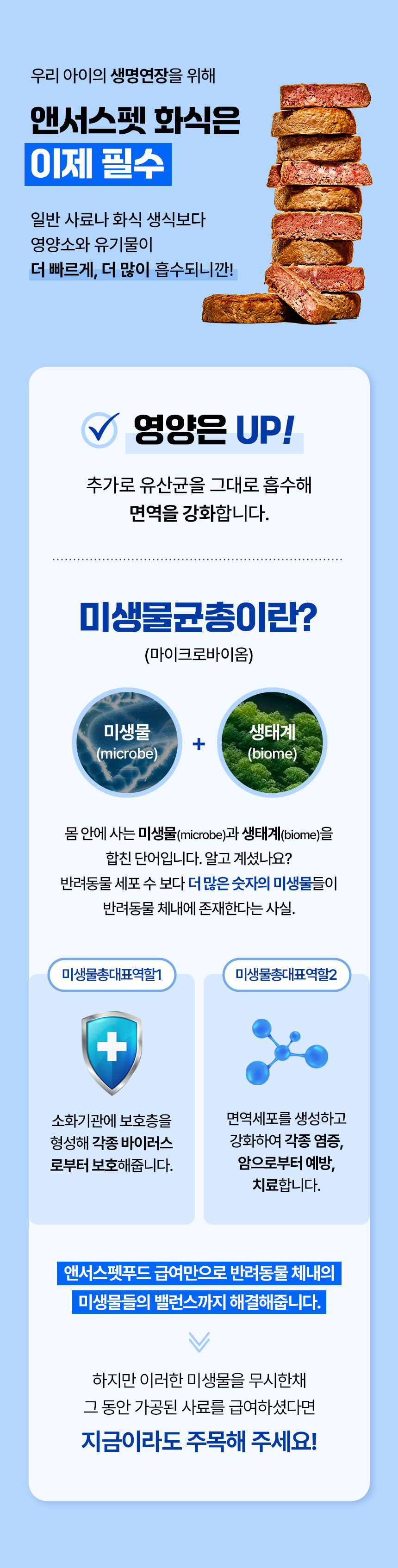 [NEW신상][무료배송] 앤서스펫푸드 포크 발효화식 디테일드 포뮬러 1kg 9번째