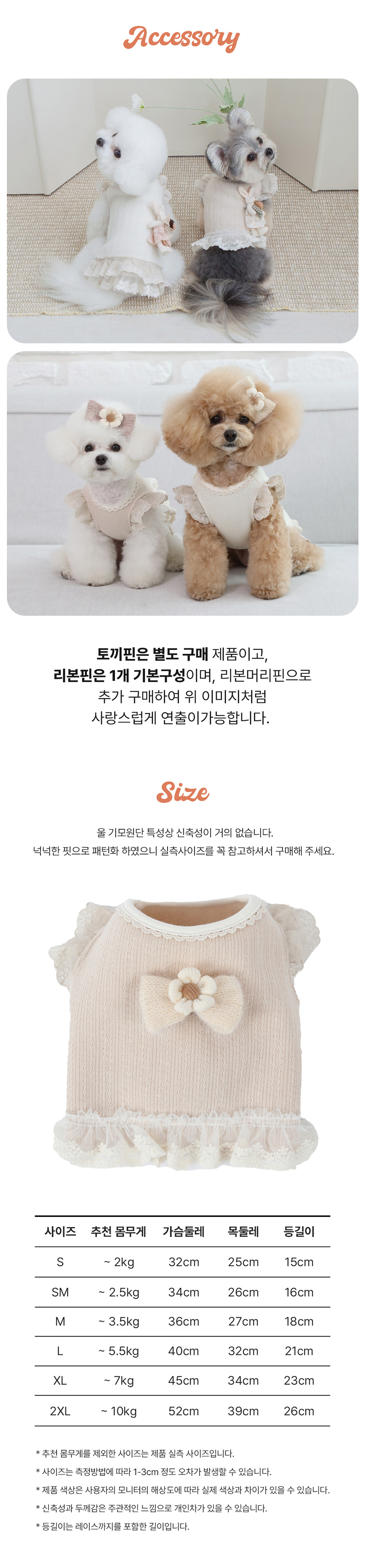 [무료배송] 리토가토 필리 프릴 크롭 티셔츠 S-2XL 3번째
