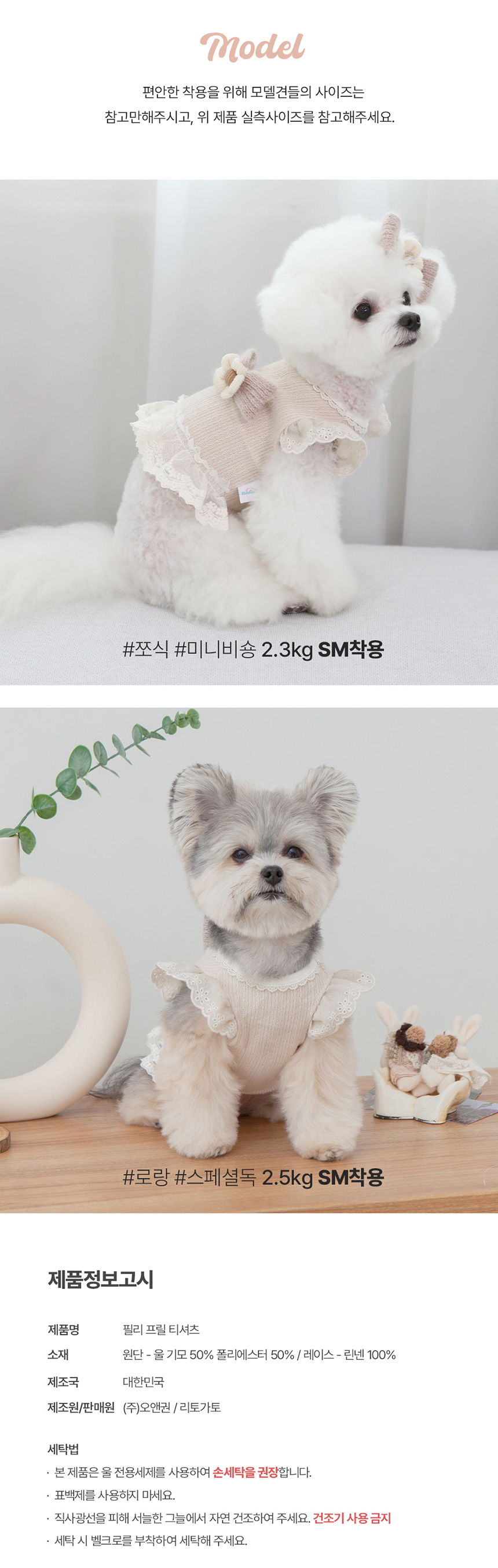 [무료배송] 리토가토 필리 프릴 크롭 티셔츠 S-2XL 4번째