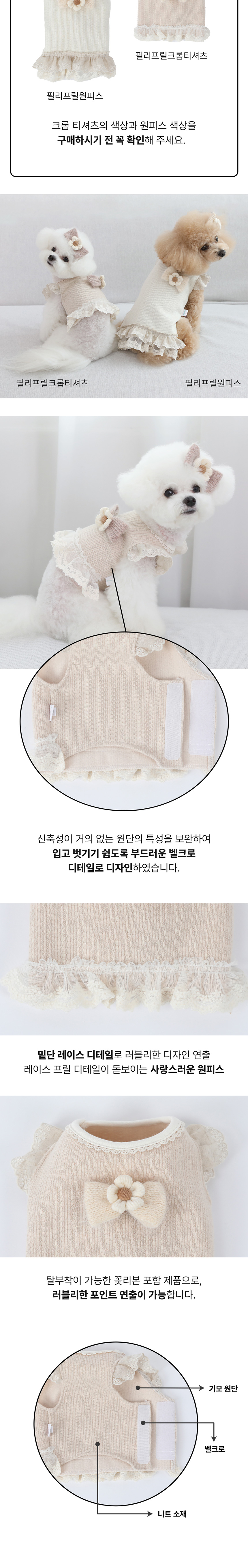 [무료배송] 리토가토 필리 프릴 크롭 티셔츠 S-2XL 2번째