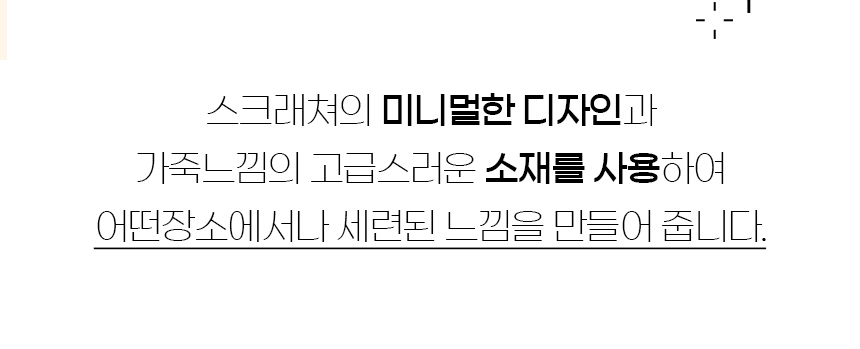 [NEW신상][무료배송] 개과천선 캣 빅키티츄 스크래쳐 1M 2번째