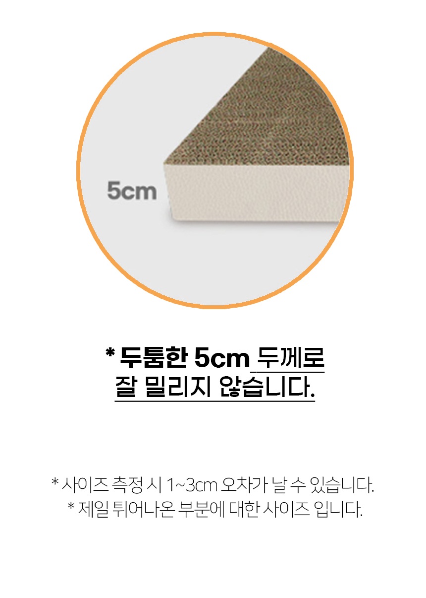[NEW신상][무료배송] 개과천선 캣 빅키티츄 스크래쳐 1M 7번째