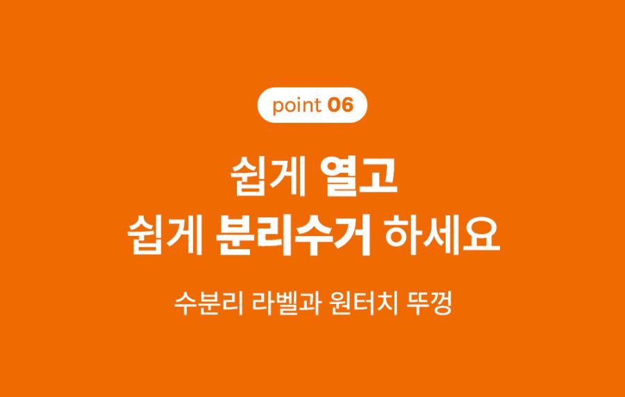 [NEW신상]조공 미니트릿 연어 75g 29번째