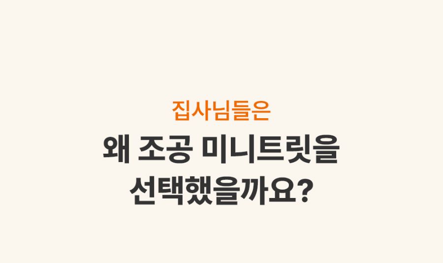 [NEW신상]조공 미니트릿 연어 75g 7번째