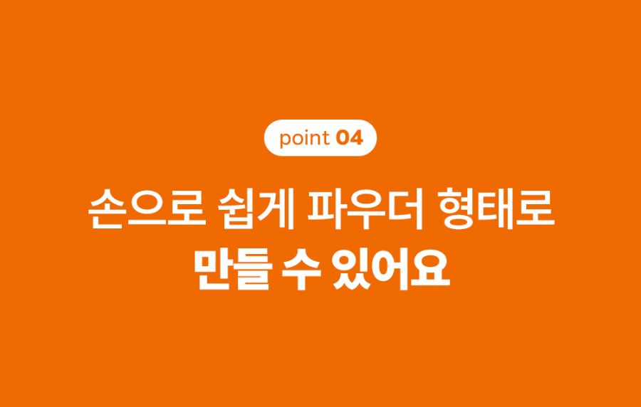 [NEW신상]조공 미니트릿 연어 75g 25번째